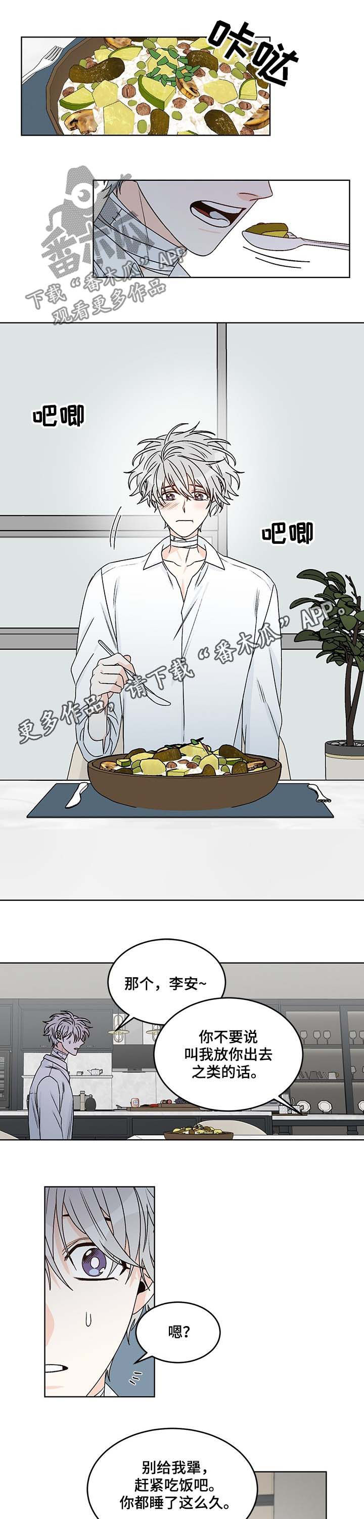 第61话0