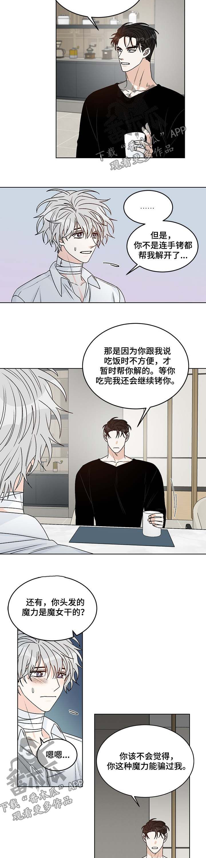 第61话1
