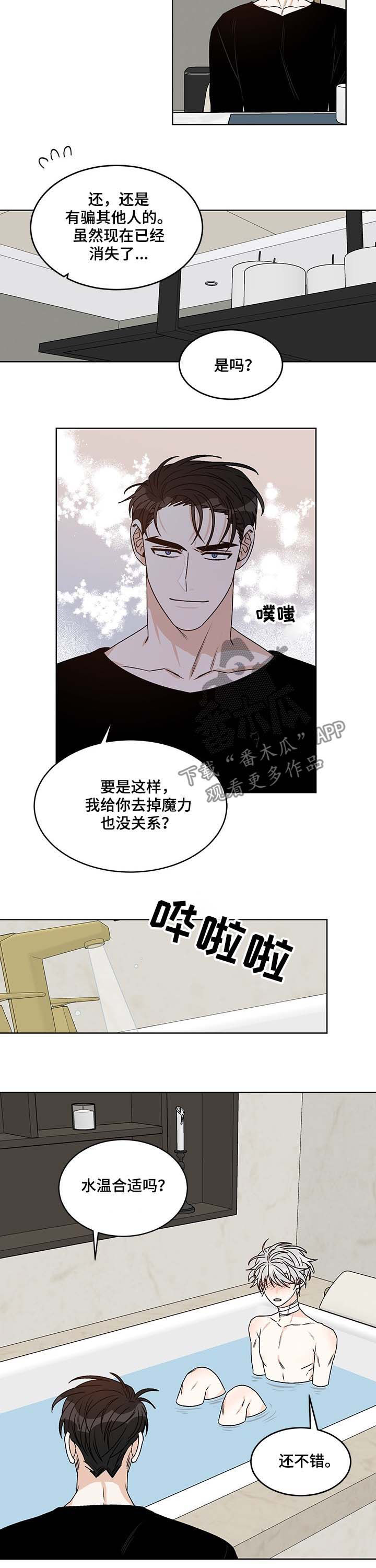 第61话2