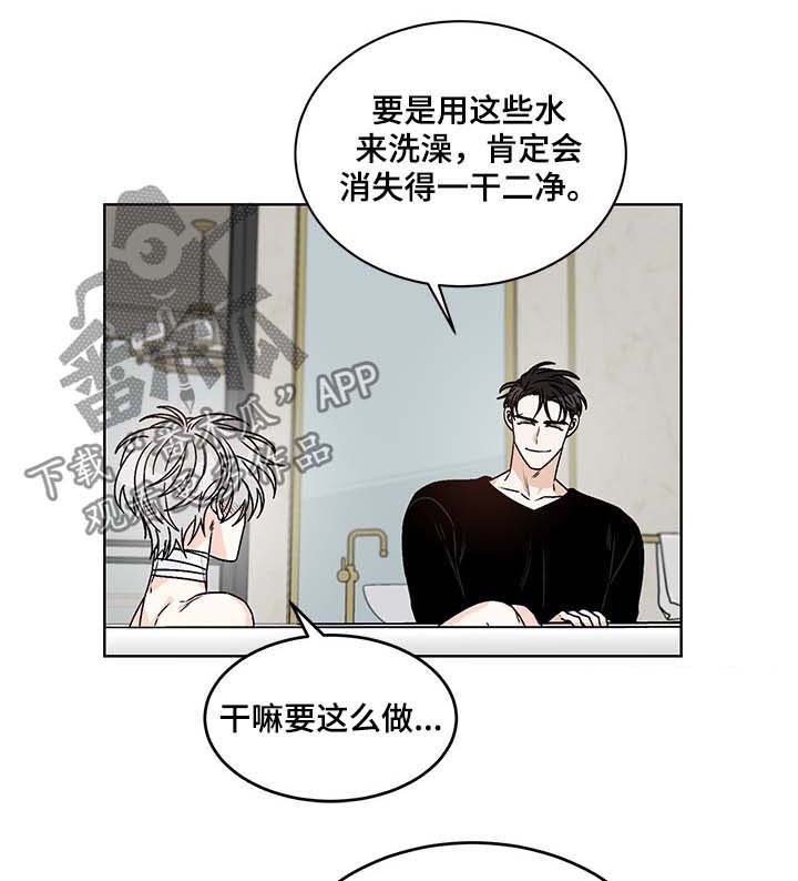 第61话3