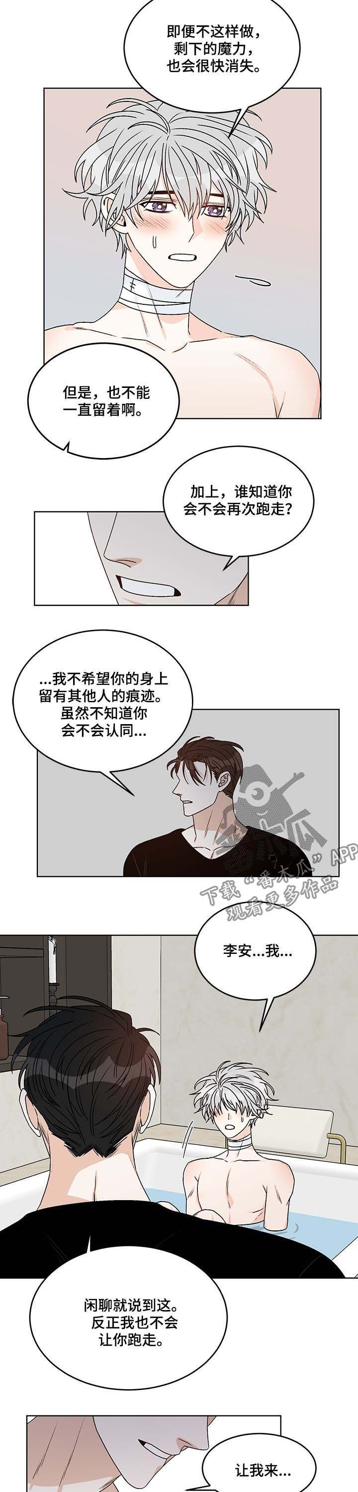 第61话4