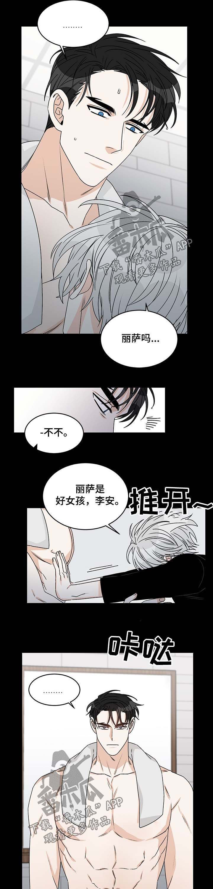 第60话1