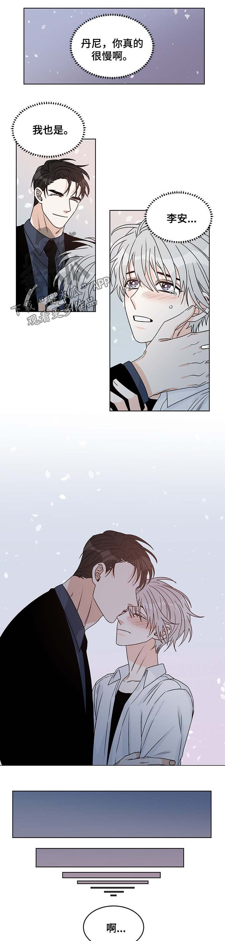 第60话3