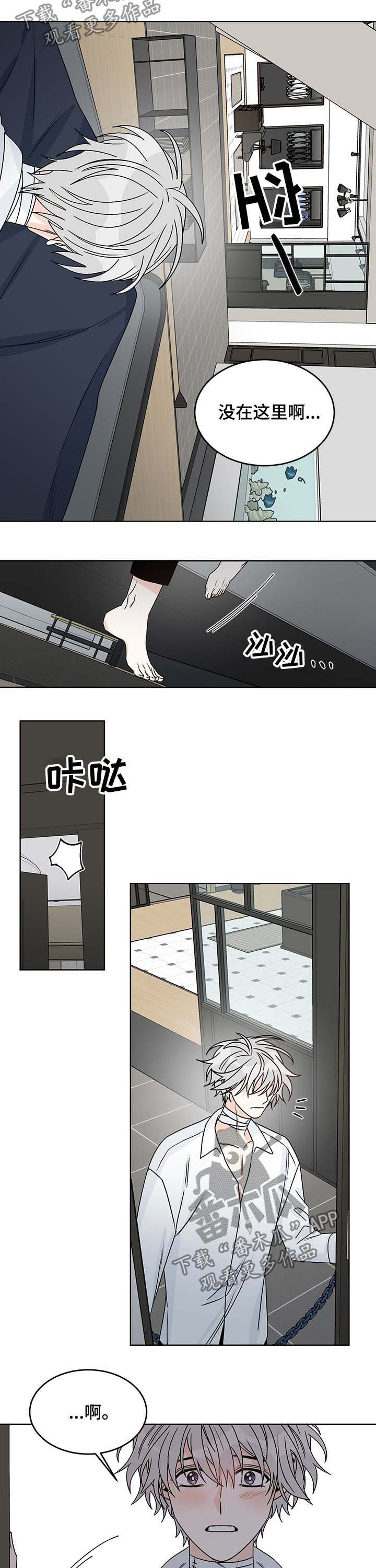 第60话5
