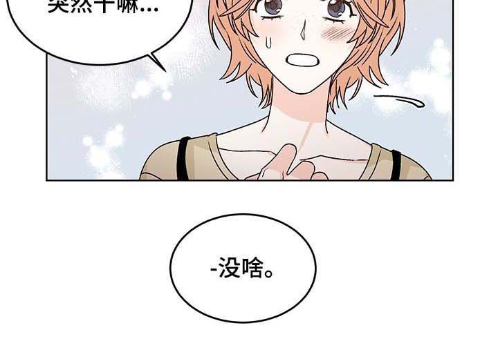 第59话3