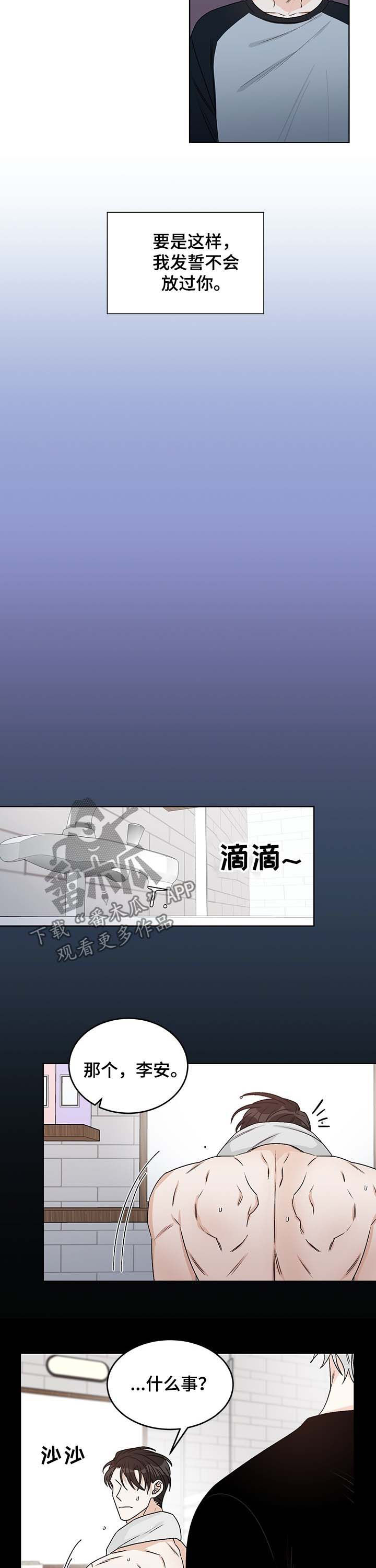 第59话5