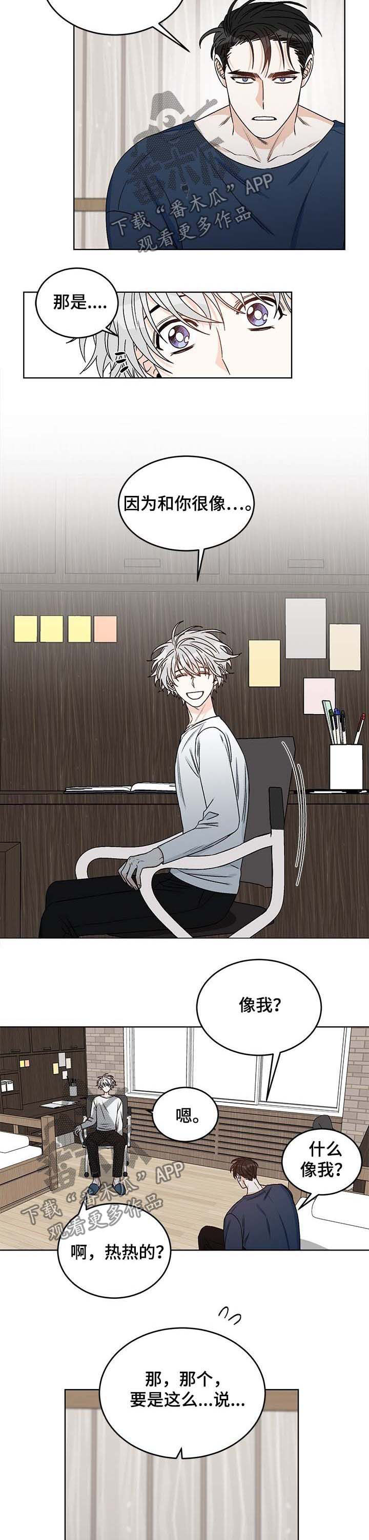 第58话2