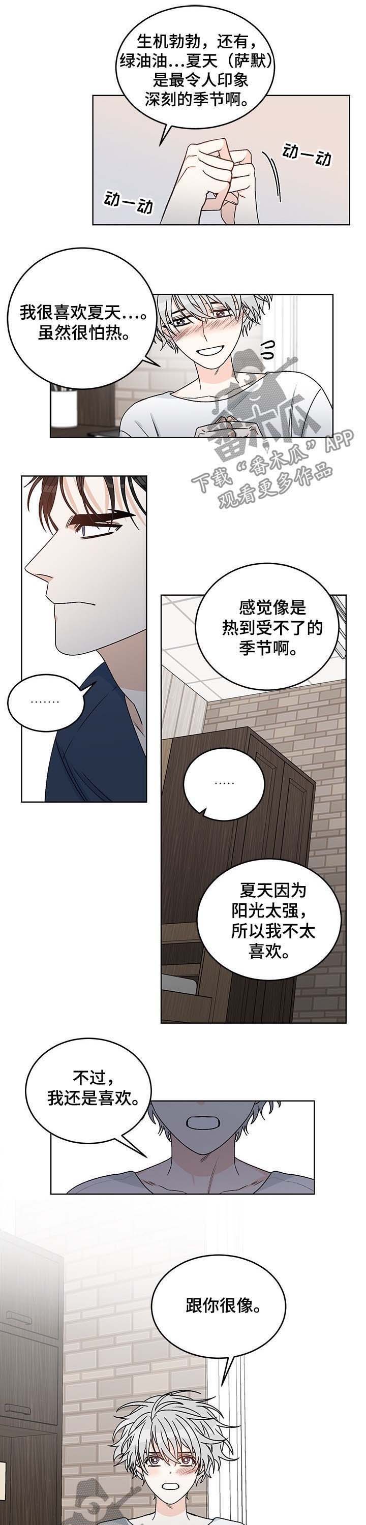 第58话4