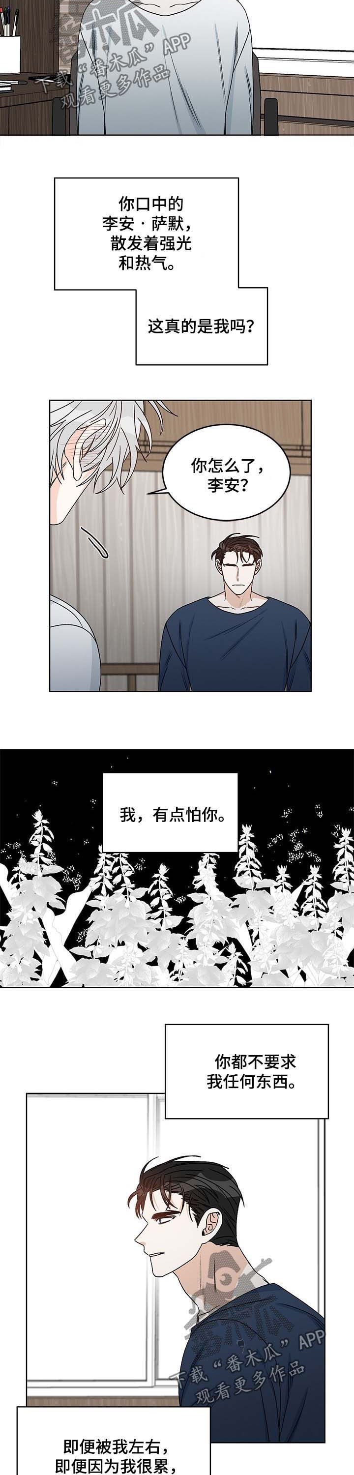 第58话5