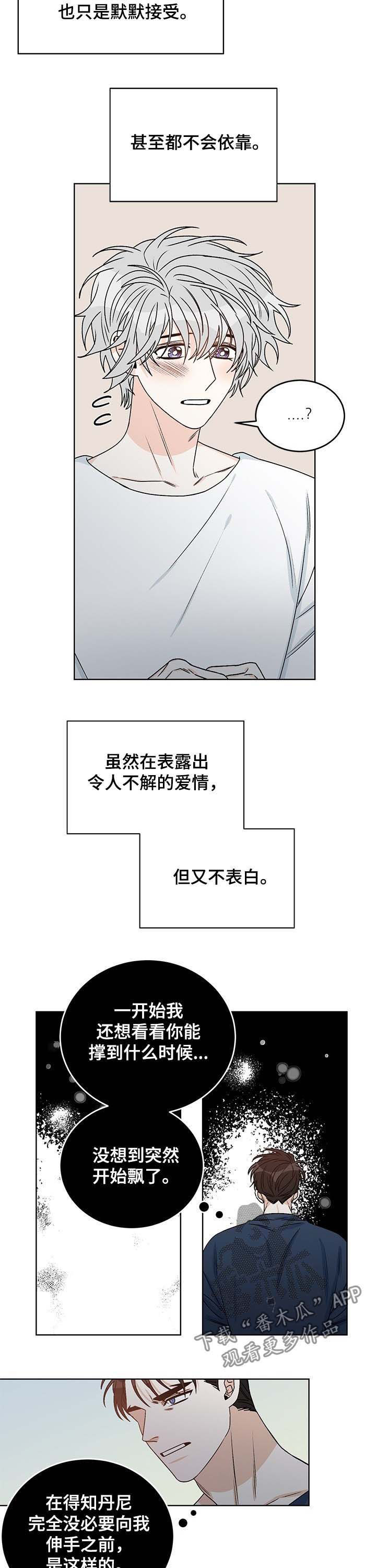 第58话6