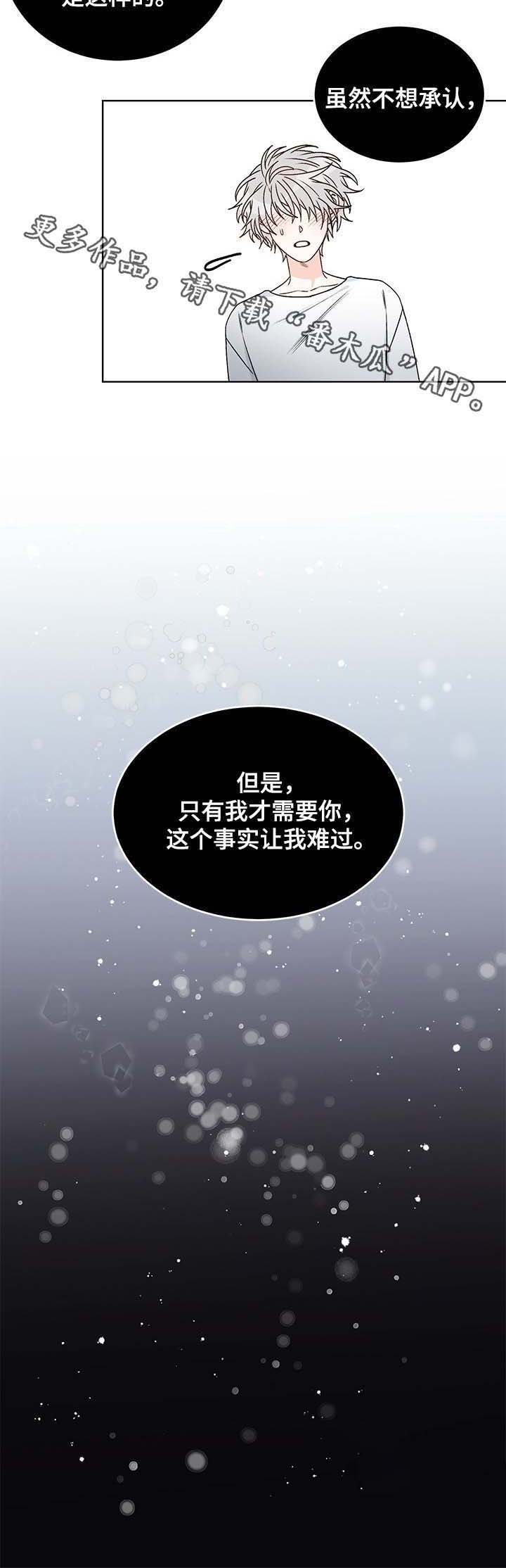 第58话7