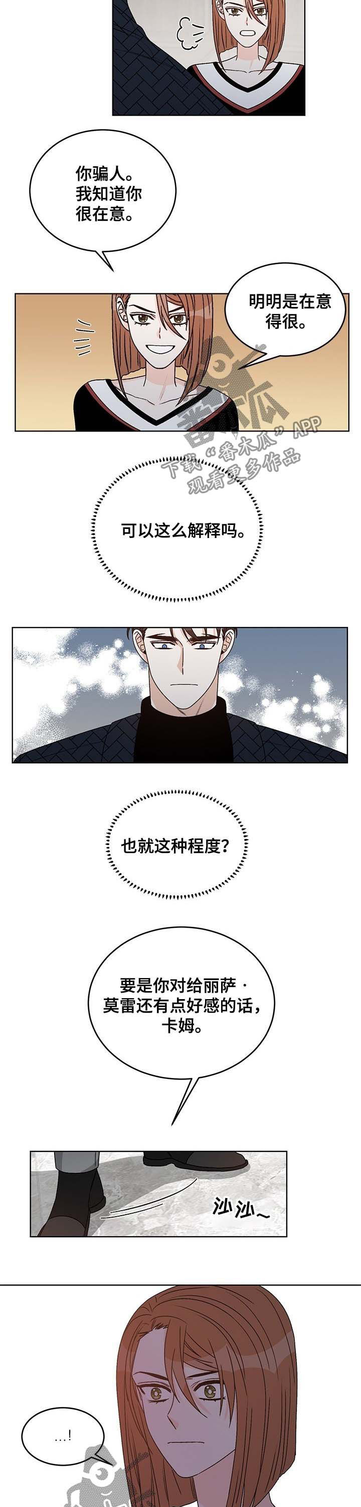 第57话2