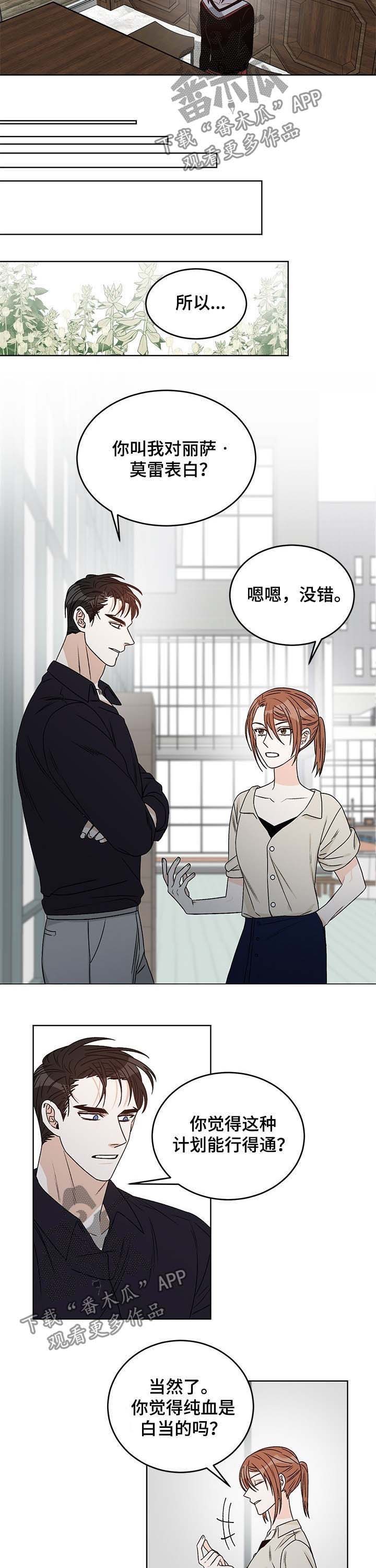 第57话4