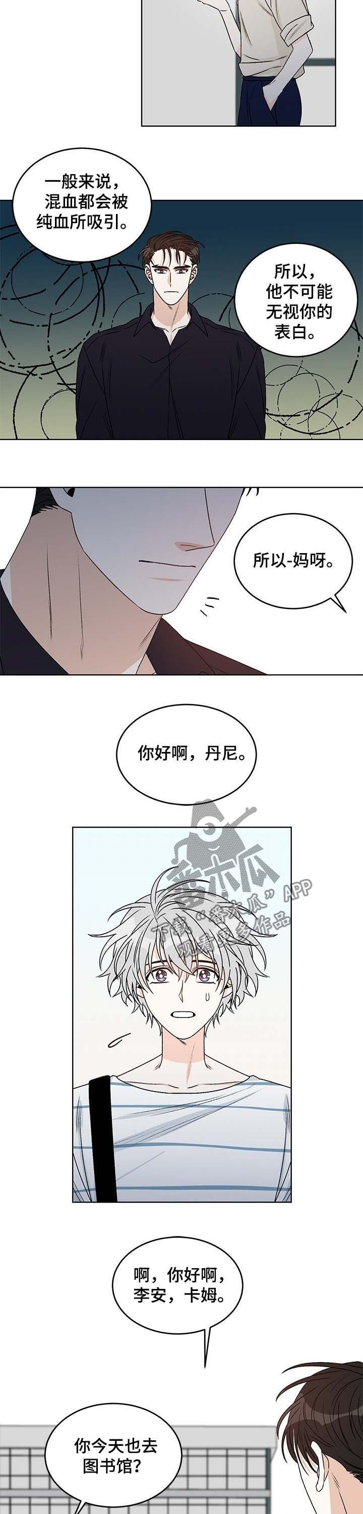 第57话5