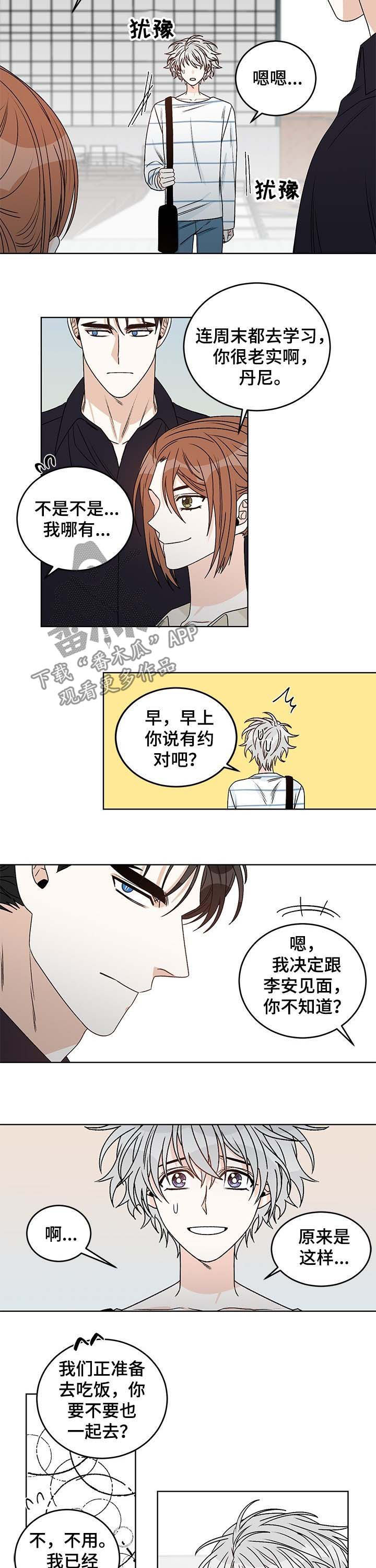 第57话6