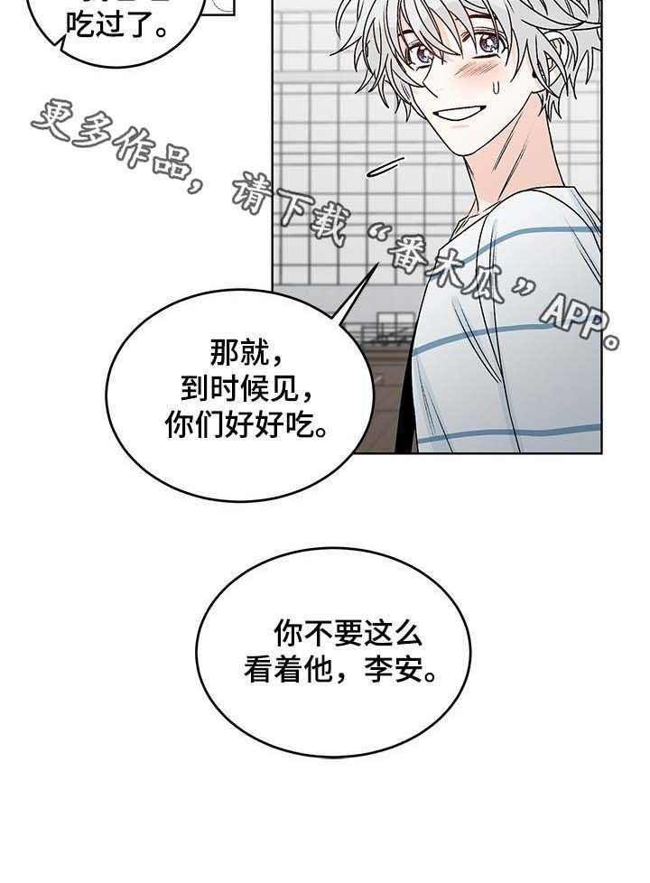 第57话7