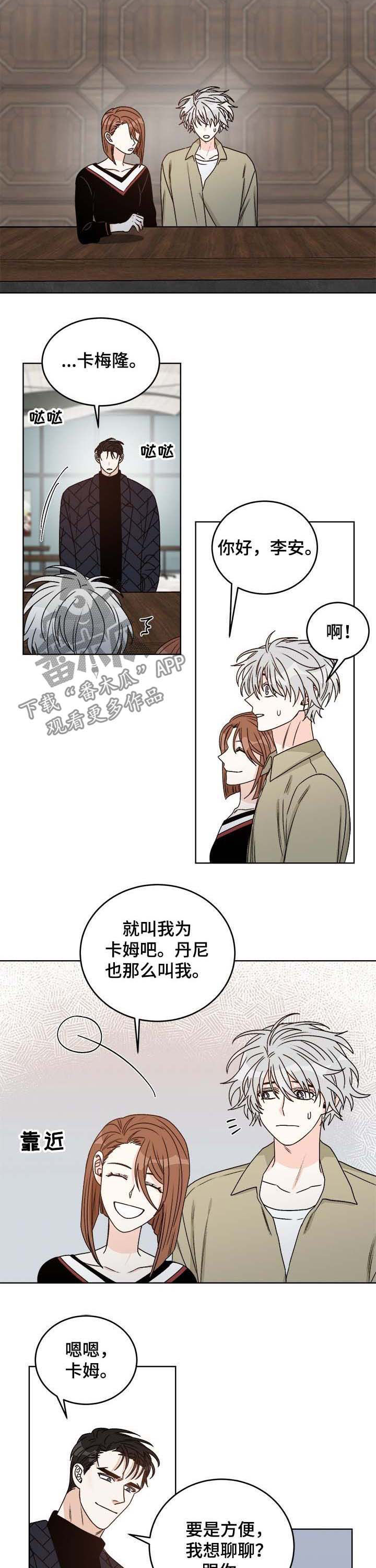 第56话1