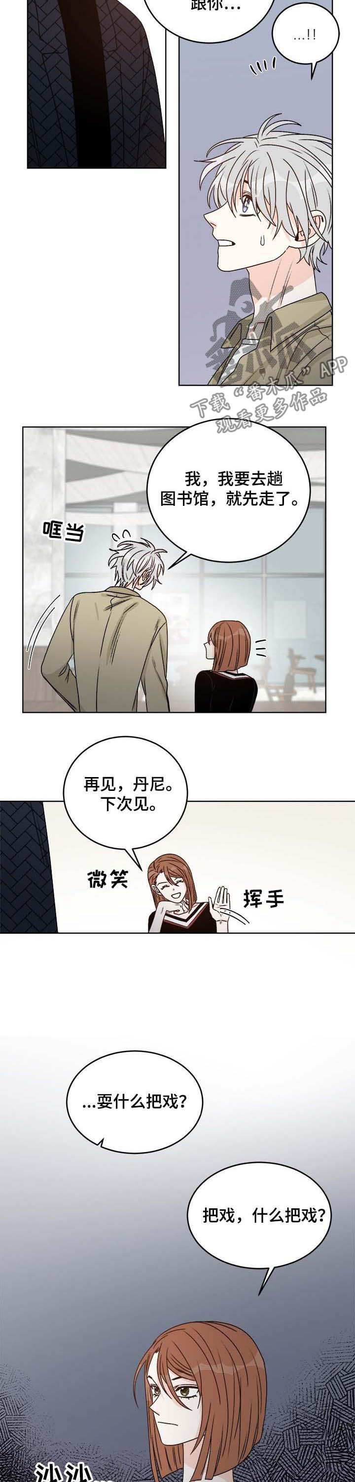 第56话2