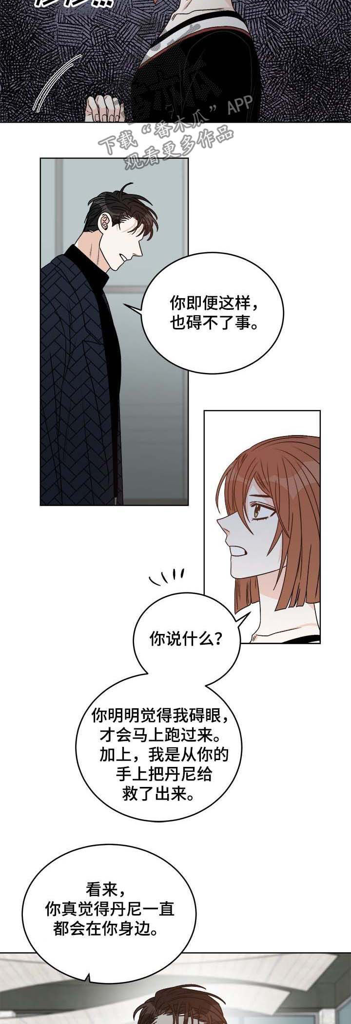 第56话3