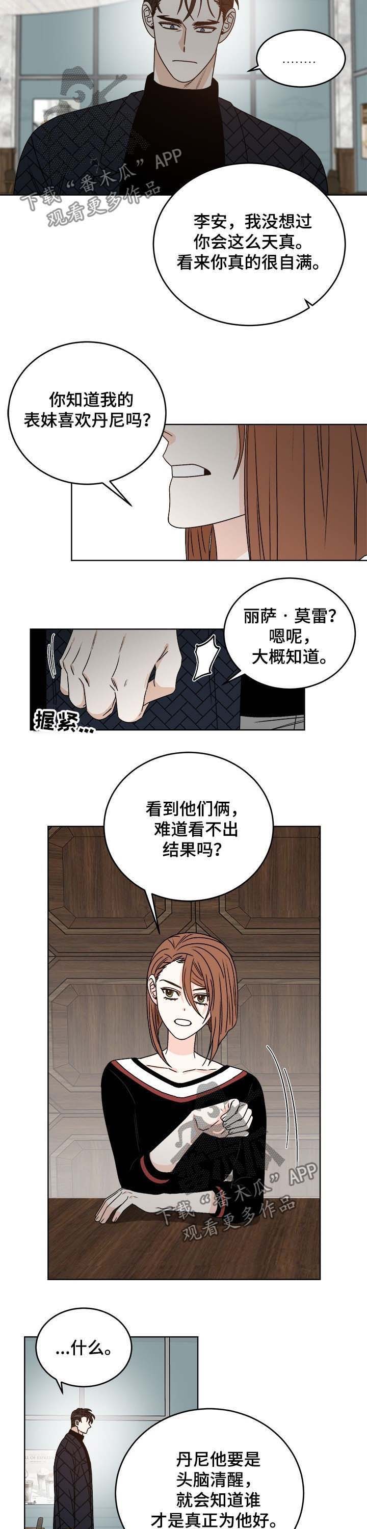 第56话4