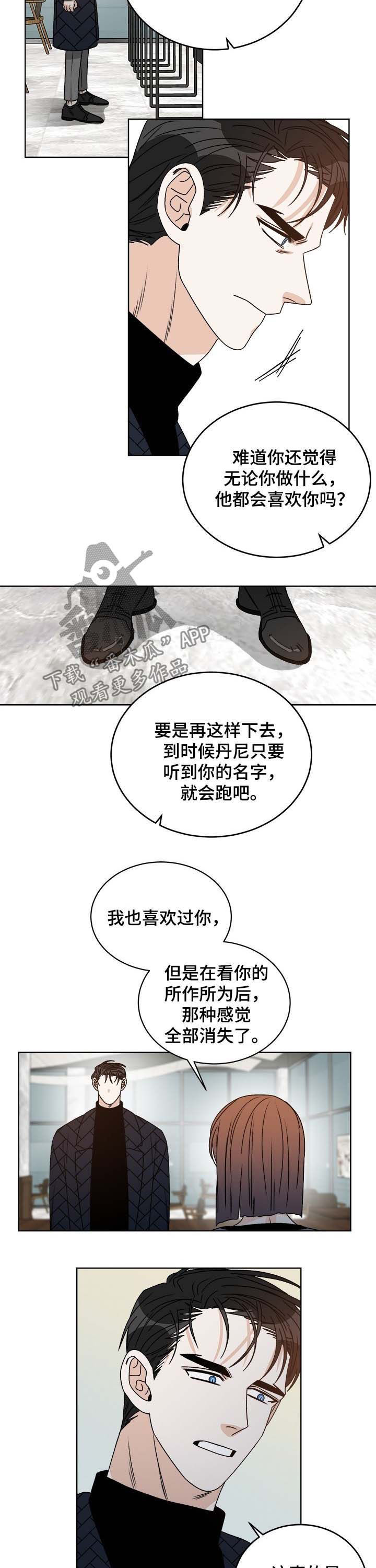 第56话5