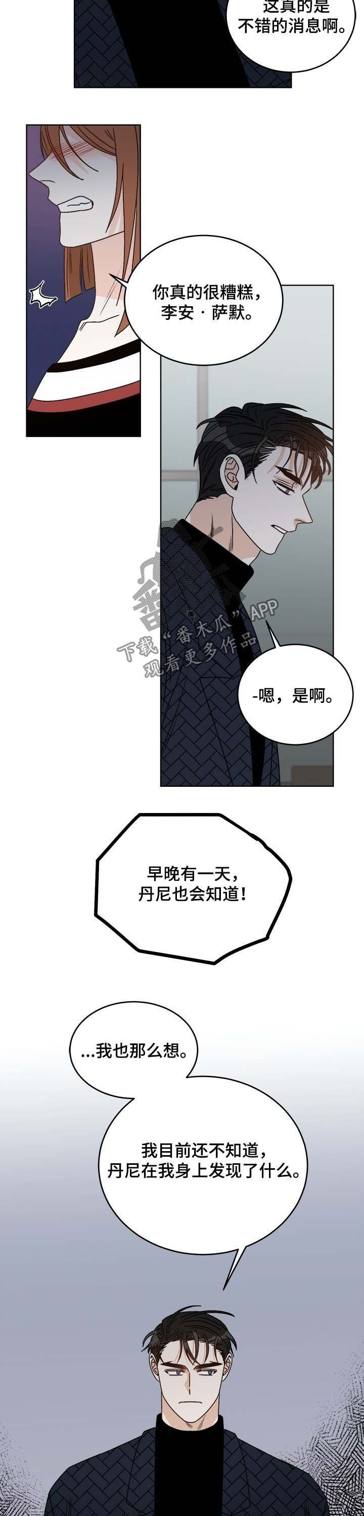 第56话6