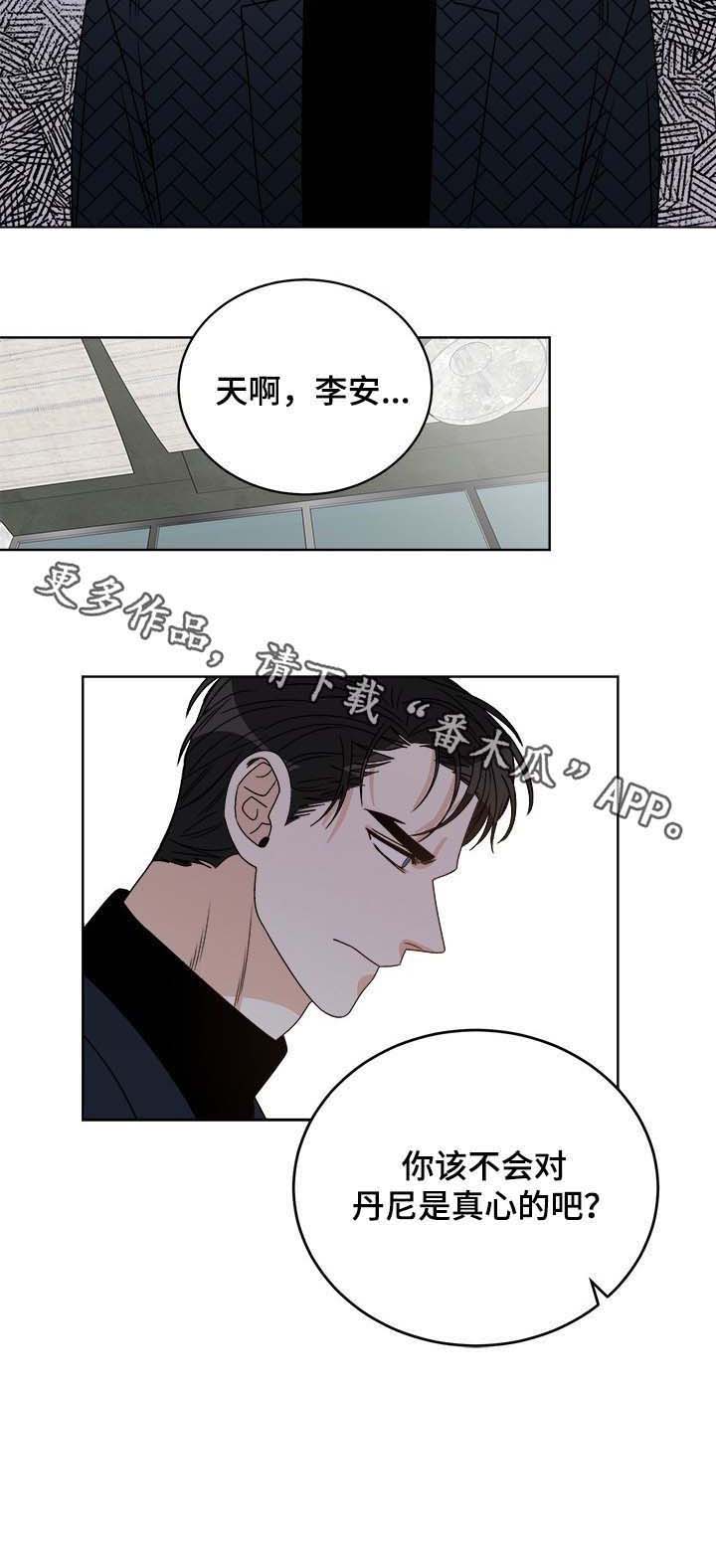 第56话7