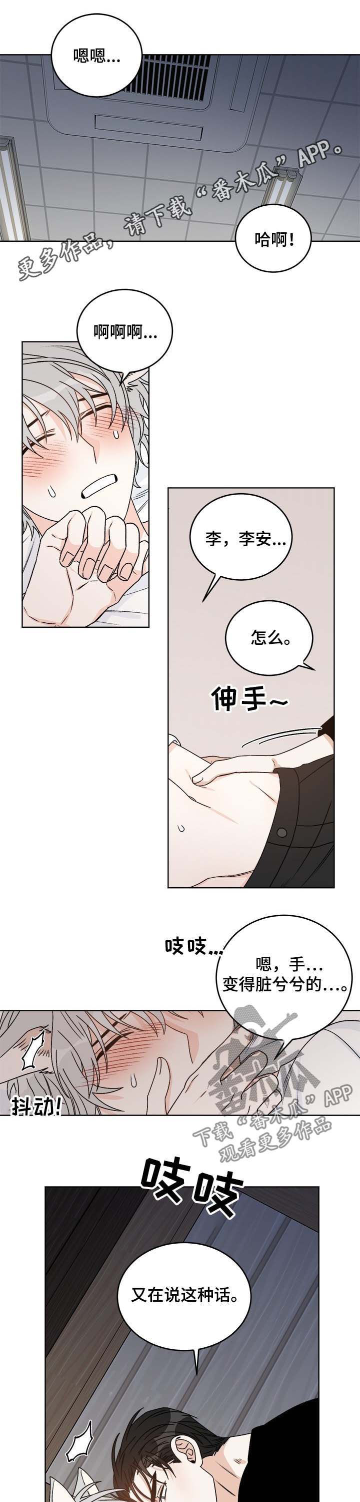 第55话0