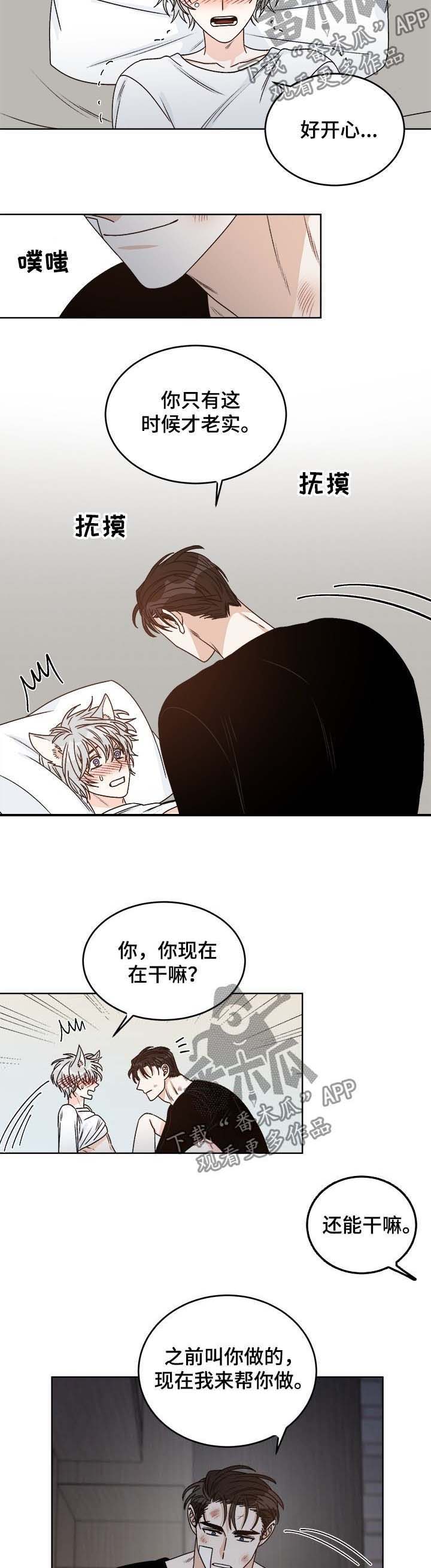 第55话2