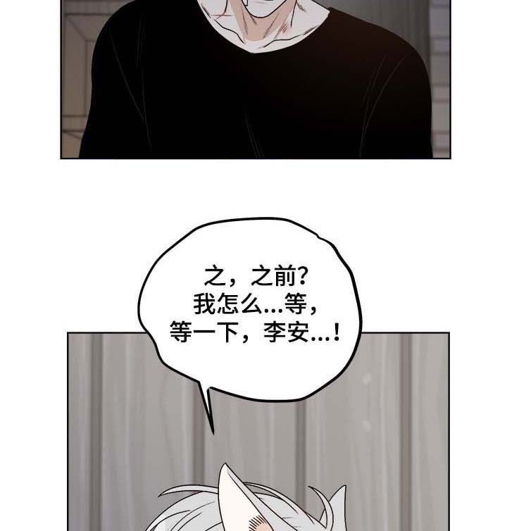第55话3