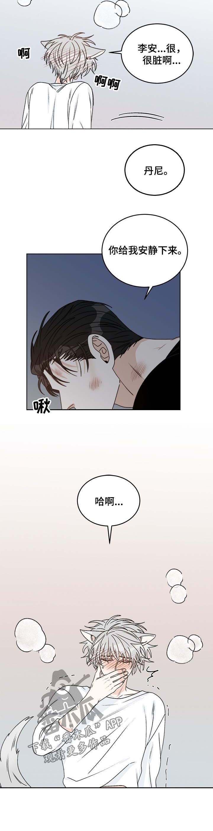 第55话5