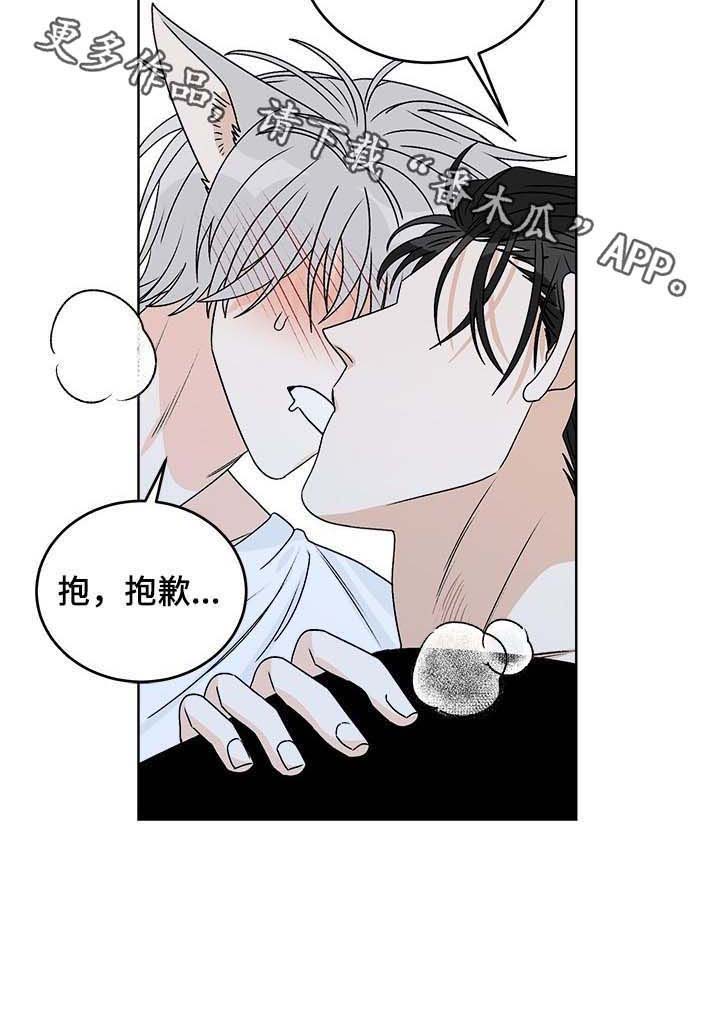 第55话7