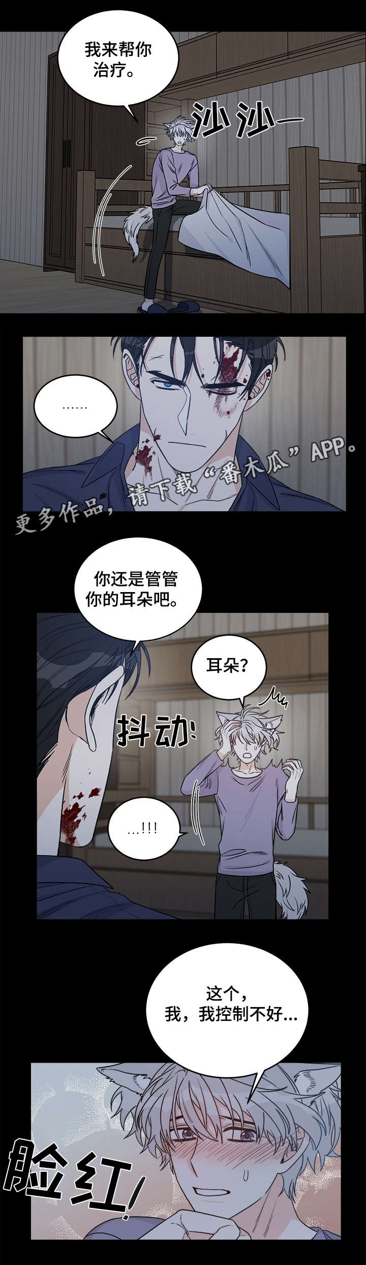 第55话15