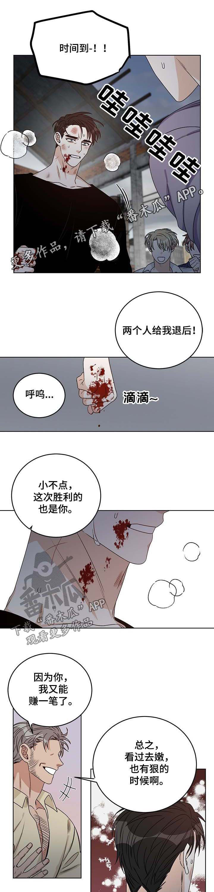 第54话0