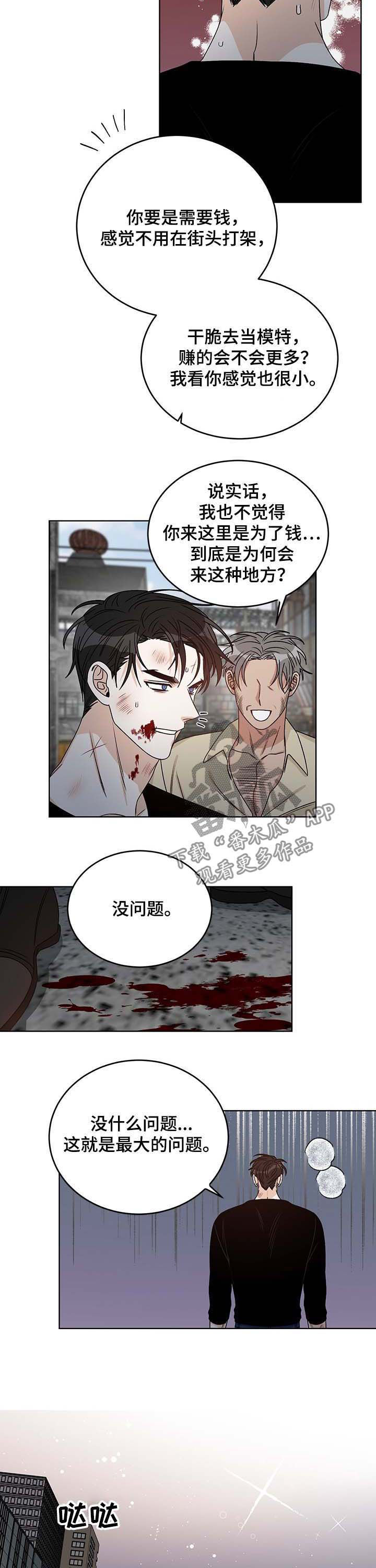 第54话1