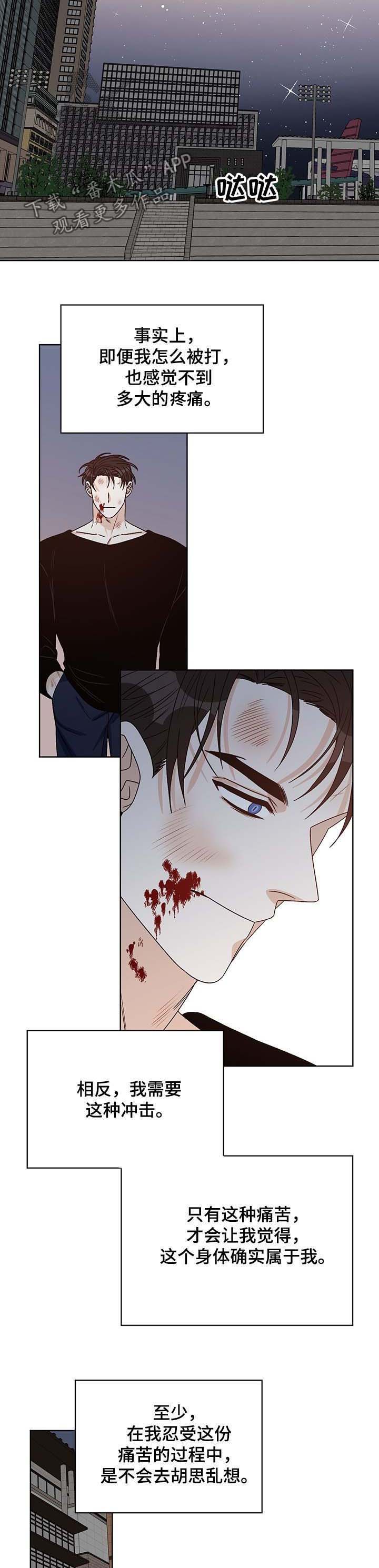 第54话2