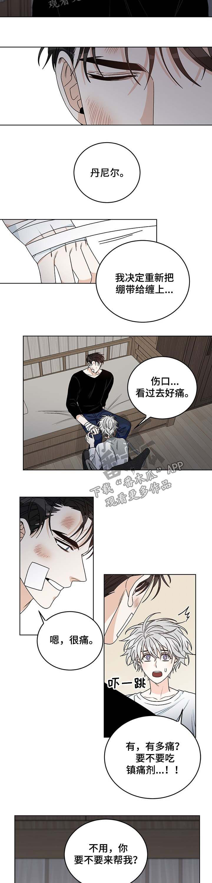 第54话4