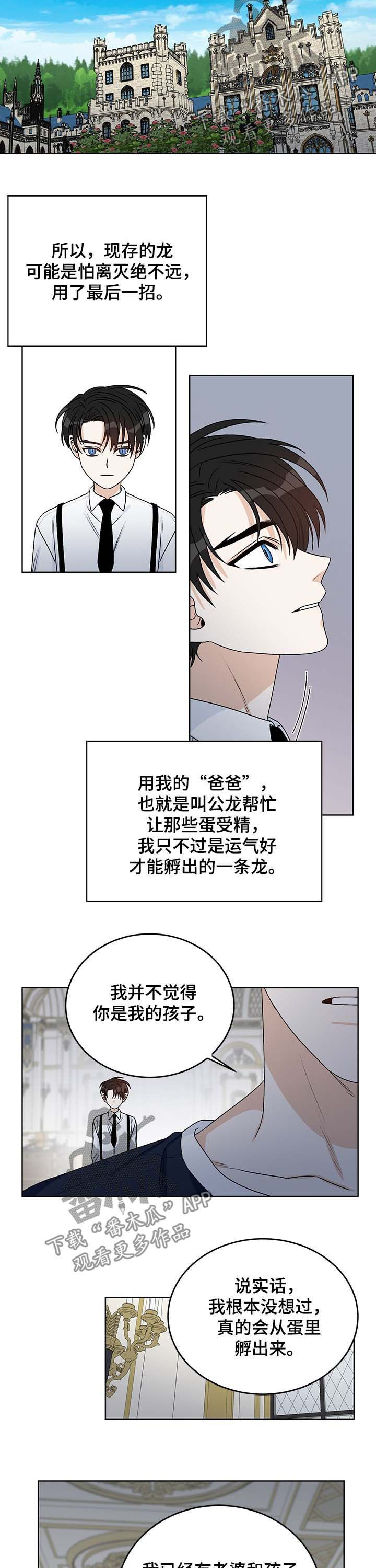 第53话1