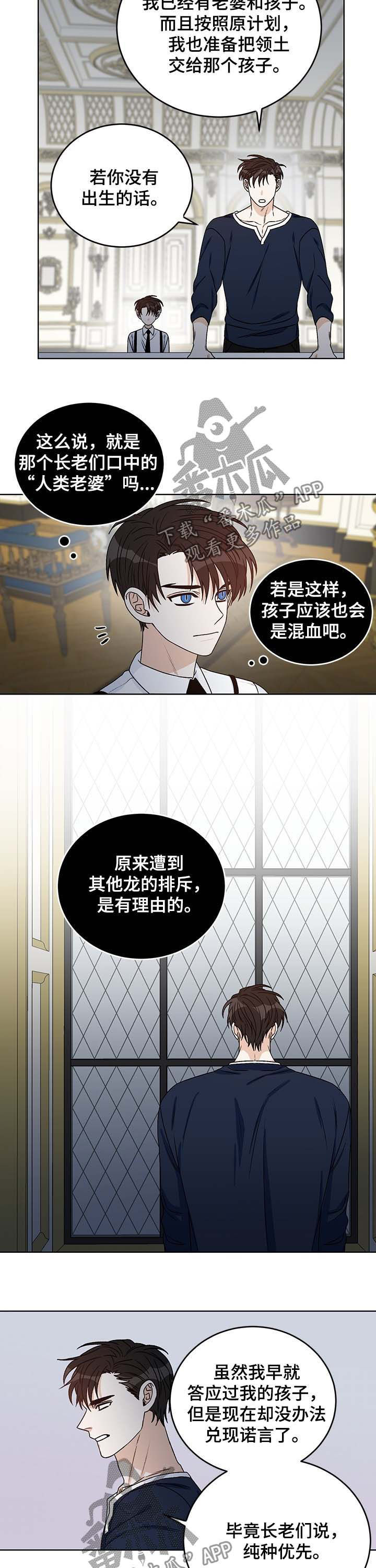 第53话2