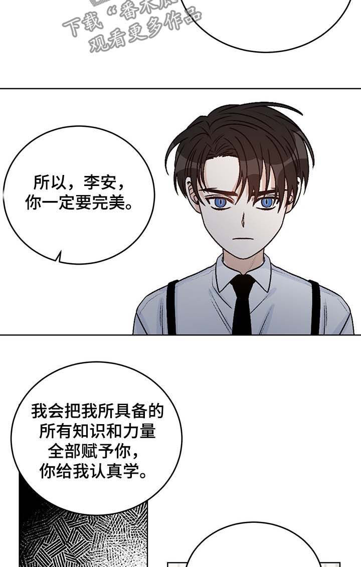 第53话3