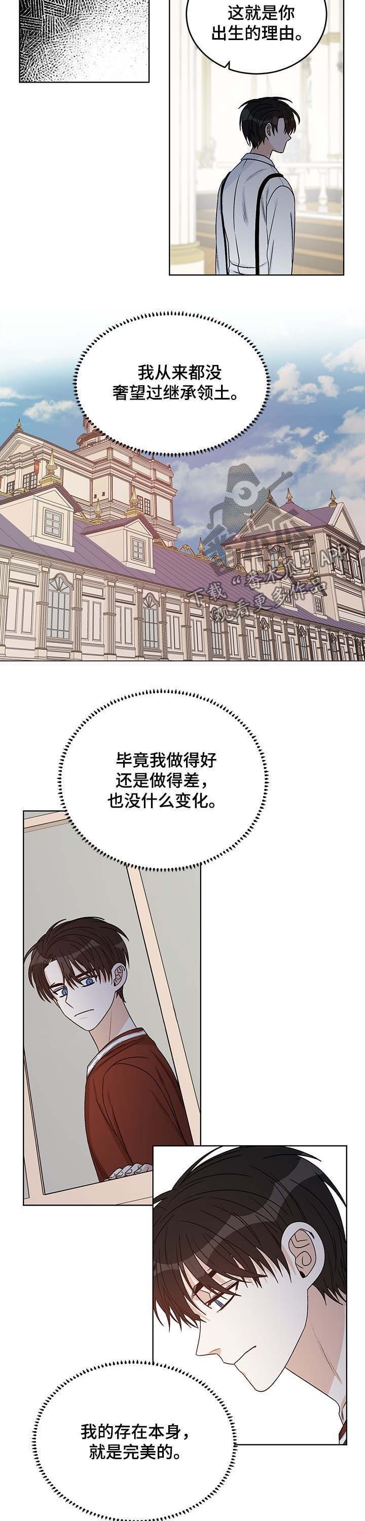 第53话4