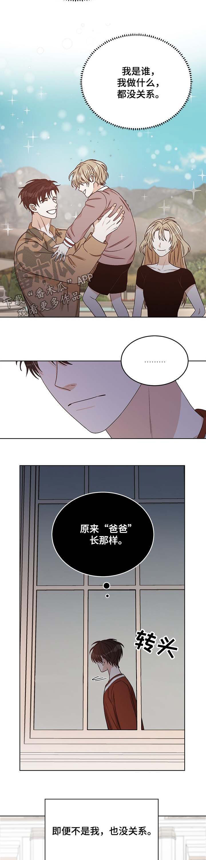 第53话5