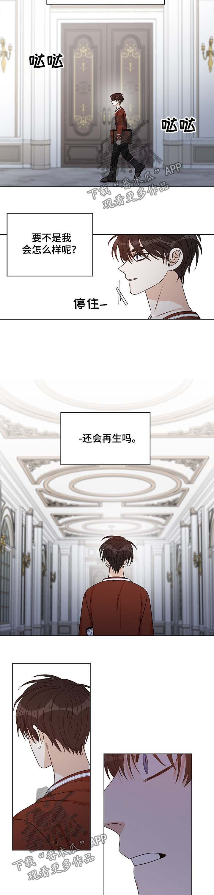 第53话6