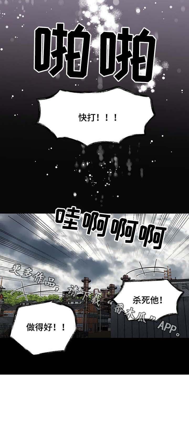 第53话8