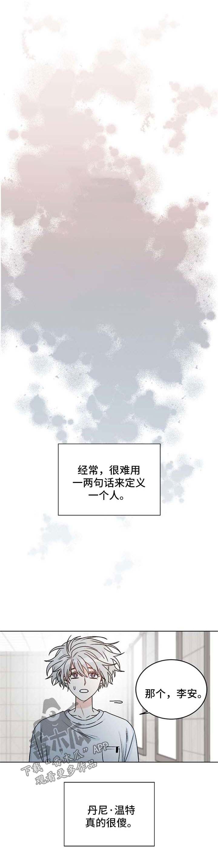 第52话1
