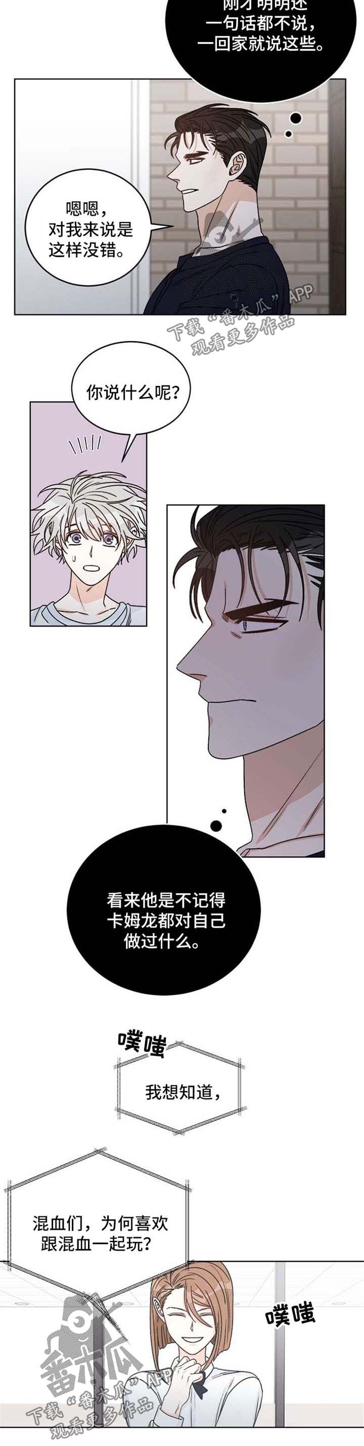 第52话10