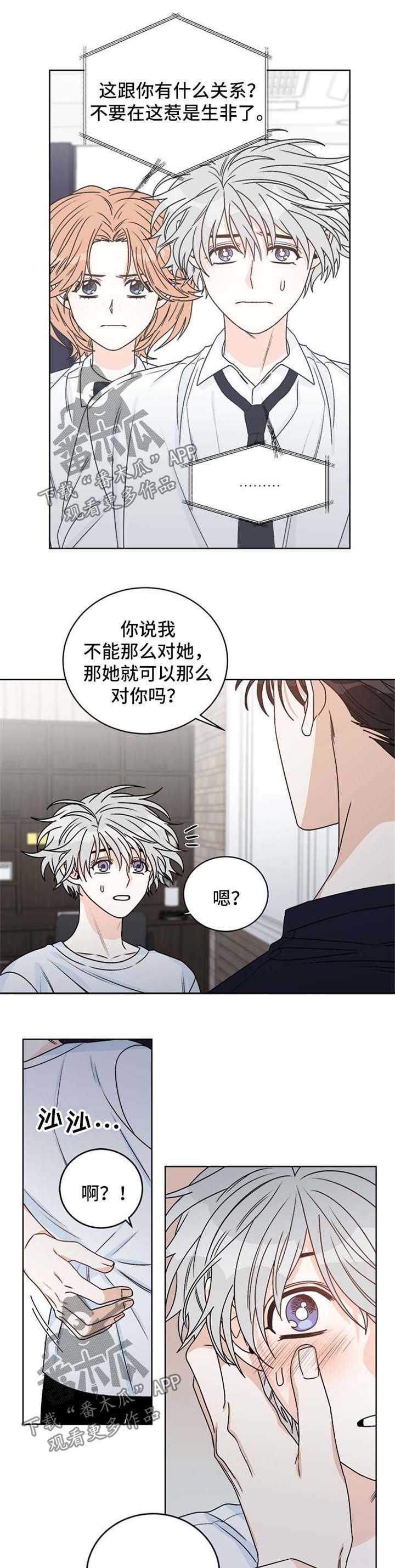 第52话11