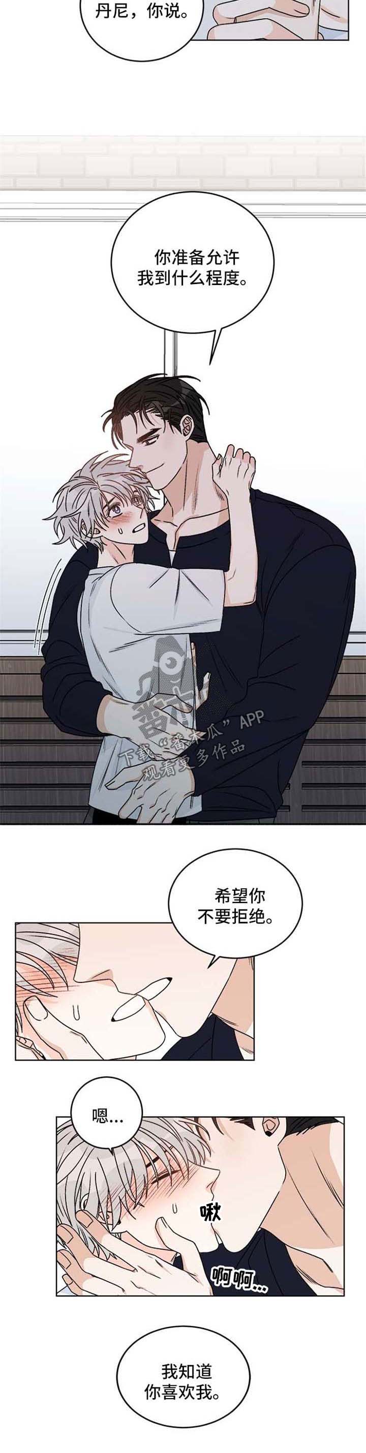 第52话12