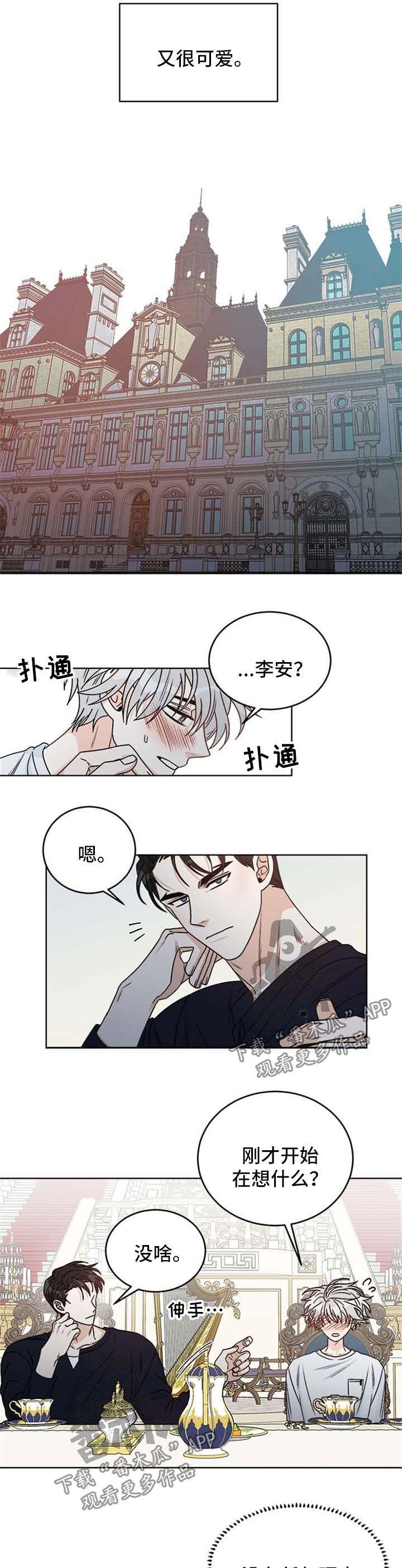 第52话3