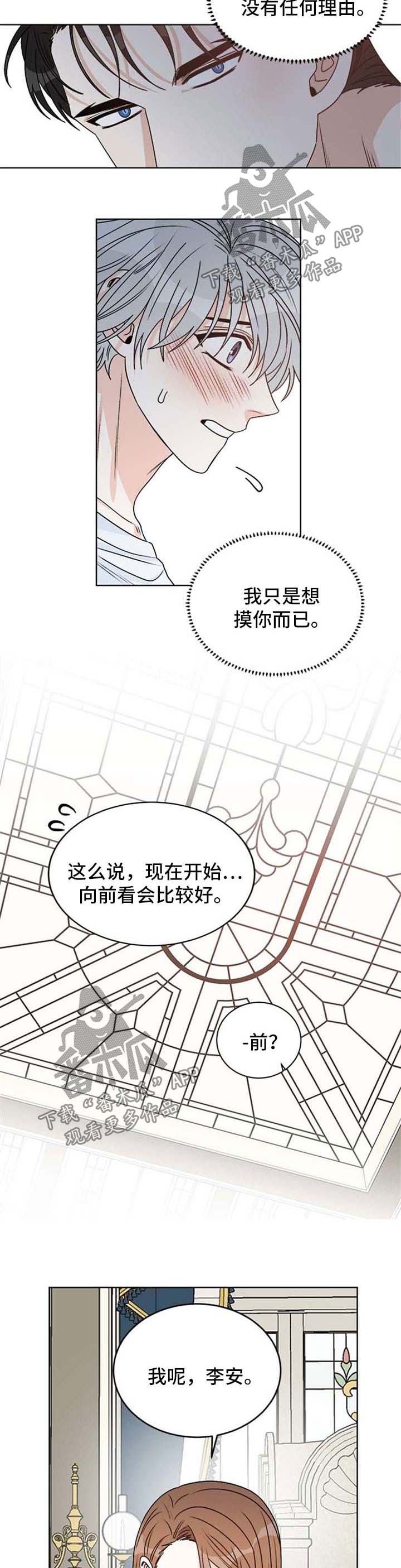第52话4
